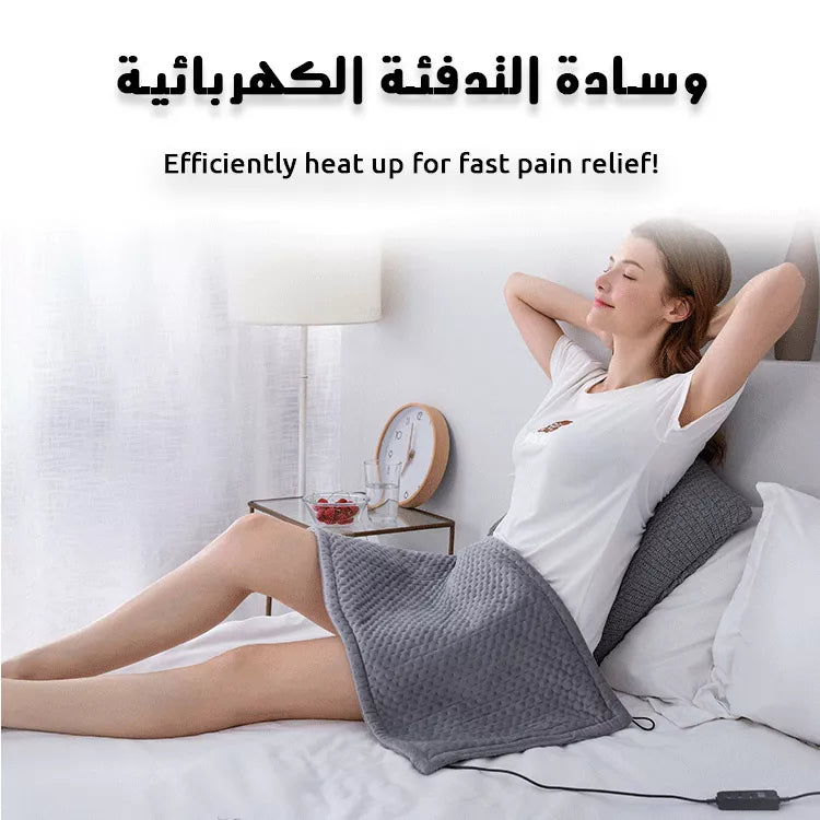 🔥50% OFF | Multi-Purpose Electric Heating Pad